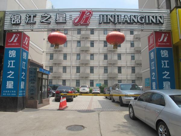 Jingjiang Inn Zhengzhou Hongqi Road Luaran gambar