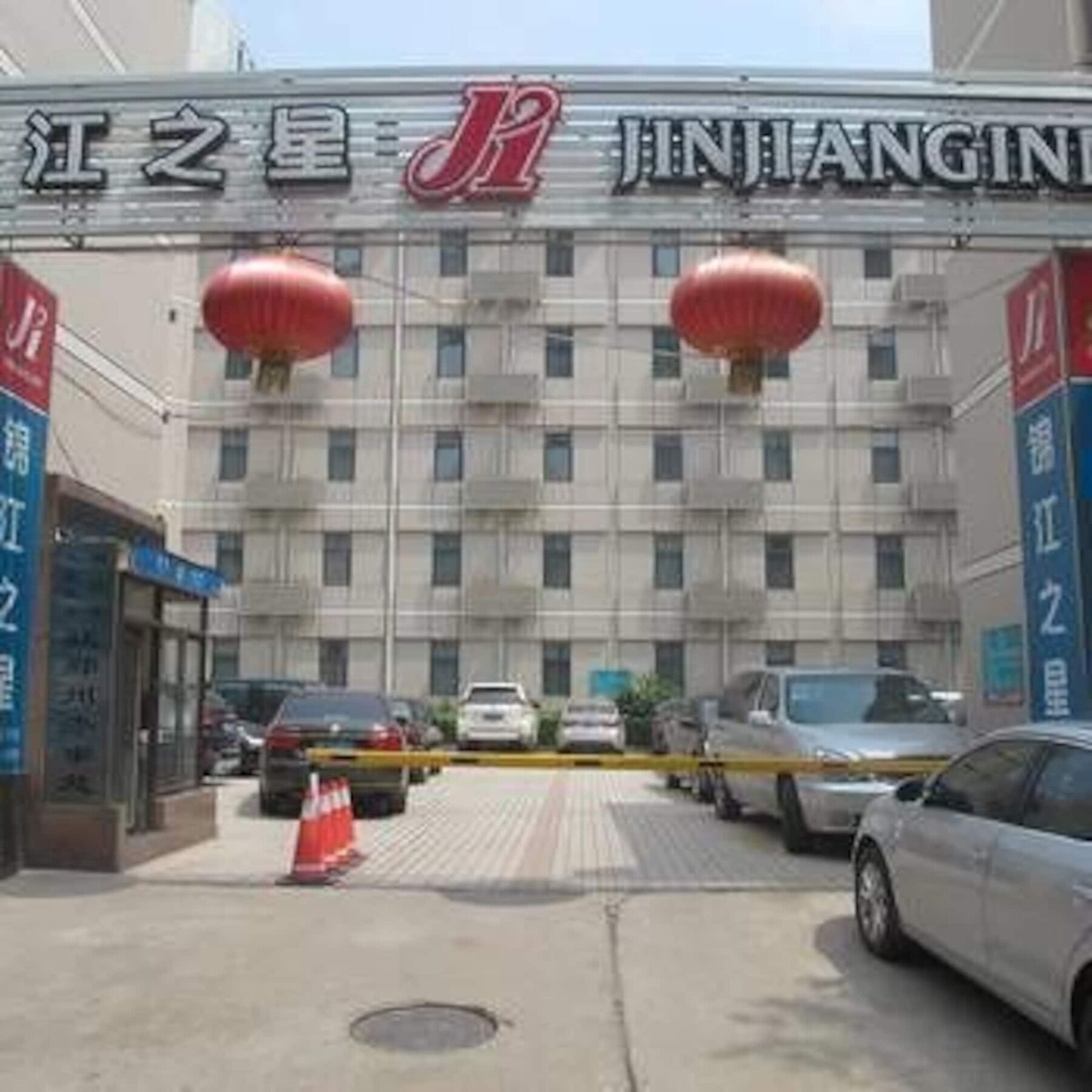 Jingjiang Inn Zhengzhou Hongqi Road Luaran gambar